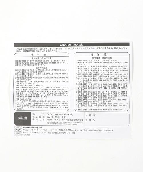 【新品】Disney 100thアニバーサリー 懐中時計/バッグチャーム　ミニー BEAUTY&YOUTH UNITED ARROWS（ビューティーアンドユース