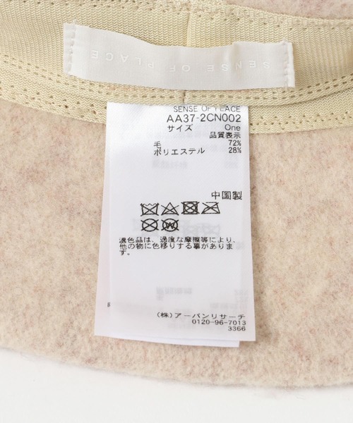 SENSE OF PLACE by URBAN RESEARCH（センスオブプレイスバイアーバンリサーチ）の「ウールハット（ハット・レディース・アイボリー/ブラック・ONE）」の16枚目の写真