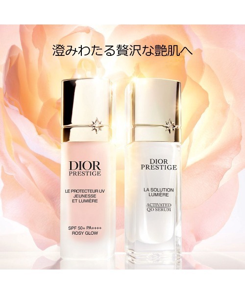 プレステージ ホワイト リンクル セラム ルミエール（薬用美容液