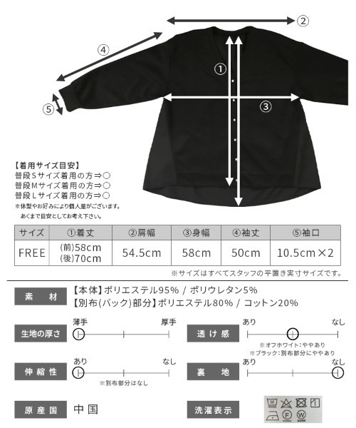 reca(レカ)の「後ろギャザーカーディガン(カーディガン/ボレロ・レディース・ブラック/オフホワイト・FREE)」の17枚目の写真