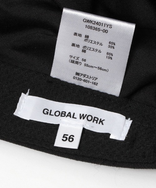 GLOBAL WORK(グローバルワーク)の「UV/抗菌DRYキャスケット/108365(キャスケット・キッズ・ブラック/グレイッシュベージュ・MEDIUM/LARGE)」の7枚目の写真