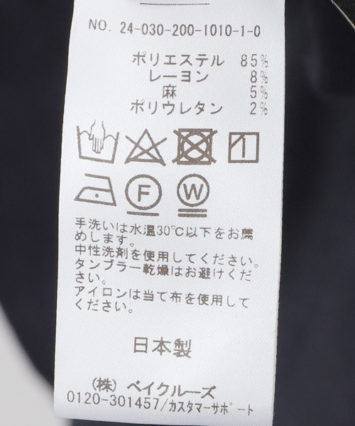 Spick & Span(スピックアンドスパン)の「ワイドタックパンツ(スラックス・レディース・アイボリー/ネイビー/キャメル・36/38)」の14枚目の写真
