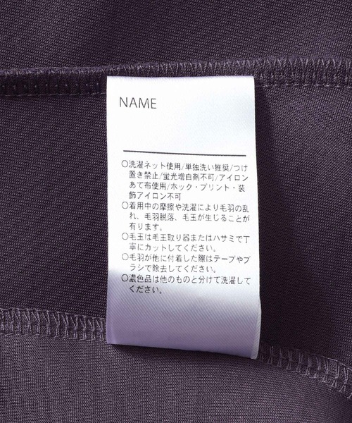 MAKE YOUR DAY(メイクユアデイ)の「切替無地ポンチトレーナー■80~140cm(スウェット・キッズ・チャコールグレー/ブラック/パープル・110/120/80/130/140/90/100)」の7枚目の写真