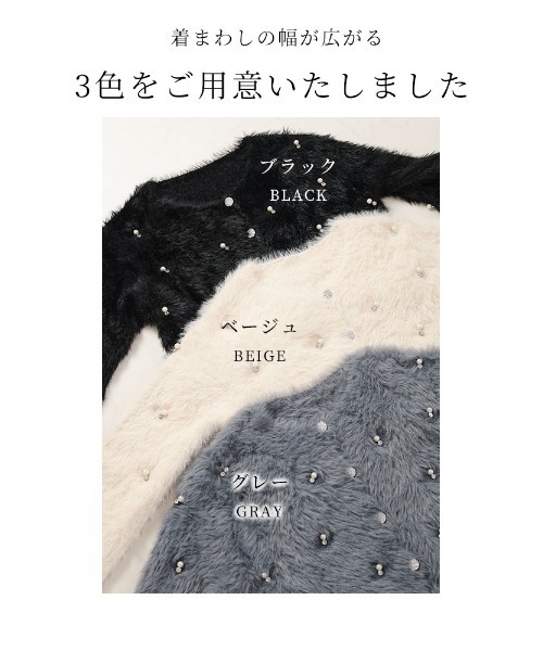 Sawa a la mode(サワアラモード)の「フェザーニットカーディガン(カーディガン/ボレロ・レディース・グレー/ブラック/ベージュ・FREE)」の4枚目の写真