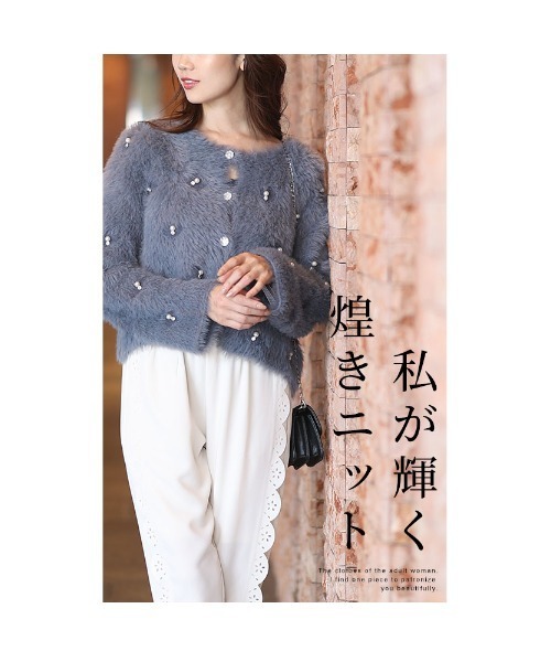 Sawa a la mode(サワアラモード)の「フェザーニットカーディガン(カーディガン/ボレロ・レディース・グレー/ブラック/ベージュ・FREE)」の5枚目の写真