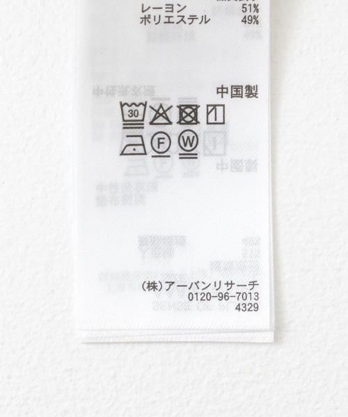 SENSE OF PLACE by URBAN RESEARCH（センスオブプレイスバイアーバンリサーチ）の「『ユニセックス』シアーチェックオープンカラーロングスリーブシャツ（シャツ/ブラウス・メンズ・ベージュ/ブラック/ブルー・MEDIUM/LARGE）」の22枚目の写真