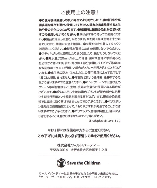 GLOBAL WORK(グローバルワーク)の「ウルトラライト晴雨兼用傘/284015(折りたたみ傘・メンズ・グレー/オフホワイト/ベージュ/ブラック・FREE)」の16枚目の写真