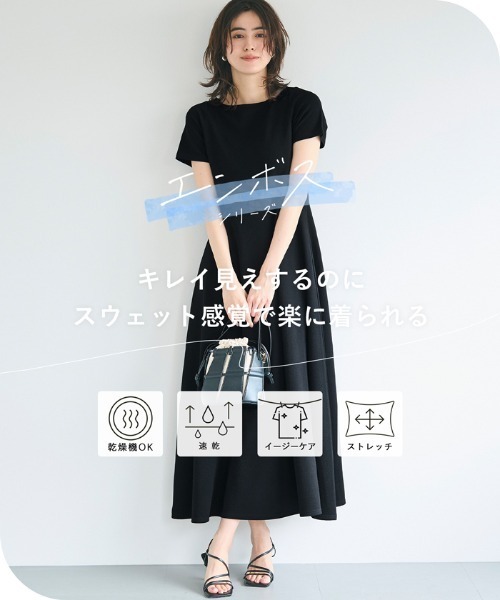 ワンピースまとめ売り33 楽天市場】《mily bilet》 ワンピース 夏 レディース 夏
