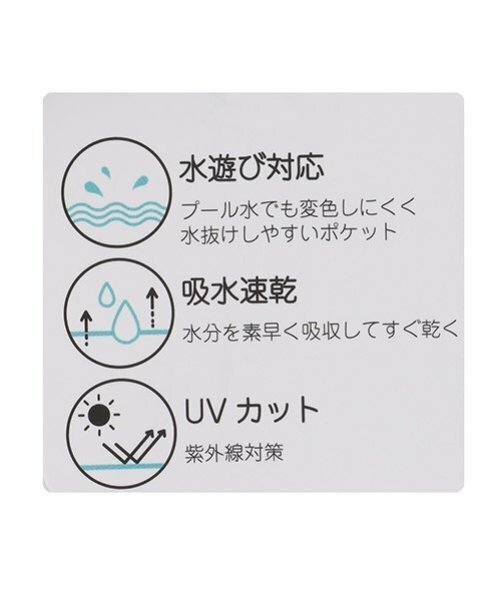 and D. petit main（アンドディープティマイン）の「【水陸両用】アソートSUMMERプリント半T（Tシャツ/カットソー・キッズ・ホワイト/サーモンピンク/ターコイズブルー/サックスブルー・140cm/150cm/90cm/100cm/110cm/120cm/130cm）」の9枚目の写真