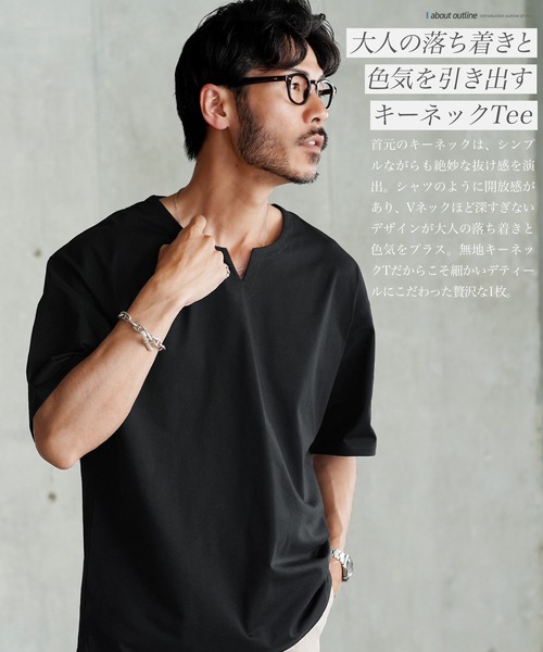 jiggys shop(ジギーズショップ)の「接触冷感 UVカット 吸汗速乾 プレーティング キーネック 半袖Tシャツ カットソー(Tシャツ/カットソー・メンズ・ホワイト/ブラック/ベージュ系その他/スミクロ・MEDIUM/LARGE/X-LARGE)」の17枚目の写真