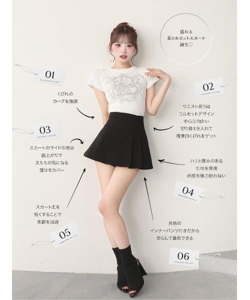 Darich ダーリッチ　美シルエットミニスカート　GRY フリー新品 D05767EW006986_1_l.jpg