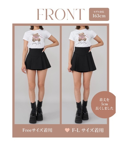 ダーリッチ美シルエットミニスカート 予約商品】美シルエットミニスカート – Darich (ダーリッチ)