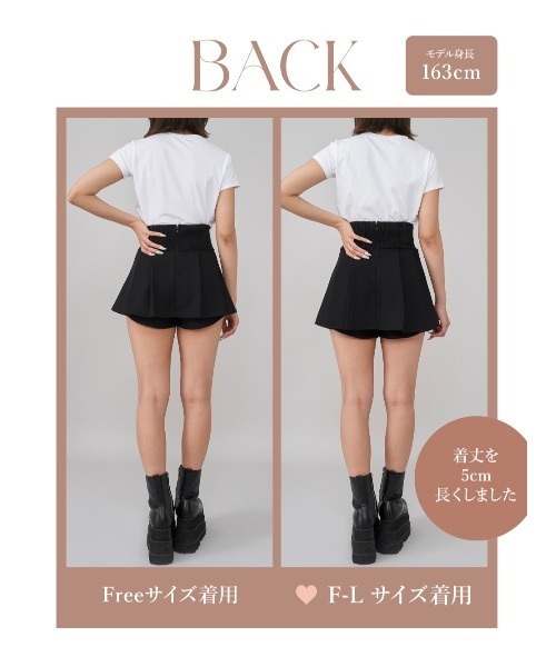 美シルエットミニスカート（スカート）｜Darich（ダーリッチ）の