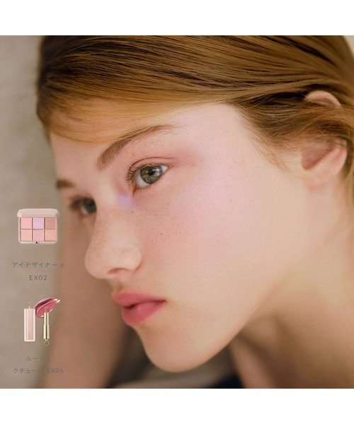 SNIDEL BEAUTY / アイデザイナー n EX01～EX02 ≪石井美保