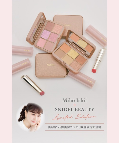 SNIDEL BEAUTY / アイデザイナー n EX01～EX02 ≪石井美保