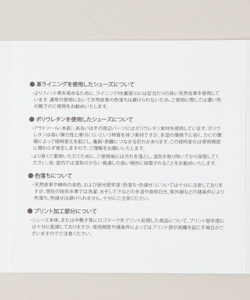 RAGEBLUE（レイジブルー）の「〈PUMA/プーマ〉ARIZONA EURO WOMEN（スニーカー・レディース・ブラック・23.5㎝）」の15枚目の写真