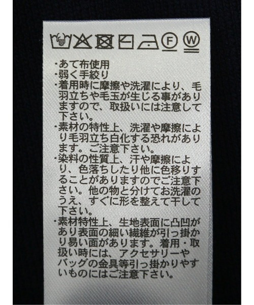 m.f.editorial(エムエフエディトリアル)の「【ハンドウォッシャブル】タカキュー レディース ミラノ Vネック ニットベスト(ベスト・レディース・ネイビー系/ブラック・LARGE/MEDIUM)」の14枚目の写真
