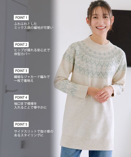 Tiaclasse(ティアクラッセ)の「【大きいサイズ】ヤクタッチ求心JQチュニック(ニット/セーター・レディース・ネイビー/オフホワイト/ブルー・XL/XXL)」の4枚目の写真