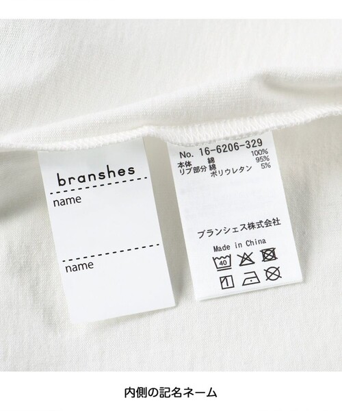 DRC branshes(ディーアールシーブランシェス)の「【DRC】アソートグラフィック半袖Tシャツ(Tシャツ/カットソー・キッズ・ライム/ホワイト/その他1/ベージュ/オレンジ/パープル/その他2/その他3/ブラック/ブルーグレー/フューシャピンク/チャコールグレー・160/100/110/120/130/140/150)」の15枚目の写真