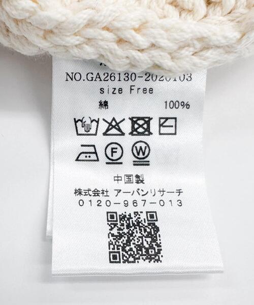 かぐれ（カグレ）の「コットンローゲージニットベスト（ベスト・レディース・アイボリー/ブラック・FREE）」の18枚目の写真