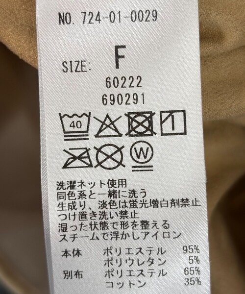 SHIPS any(シップス エニィ)の「SHIPS any:〈洗濯機可能〉ポリエステル スエード ポケット シャツ ジャケット(その他アウター・レディース・ベージュ/ピンク・ONE SIZE)」の7枚目の写真