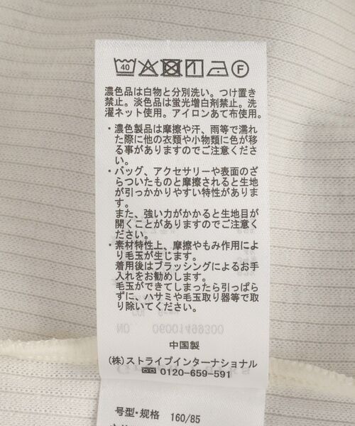 Green Parks(グリーンパークス)の「オーガンジービスチェドッキングプルオーバー(Tシャツ/カットソー・レディース・ブラック/グレー/ホワイト系その他2・FREE)」の7枚目の写真