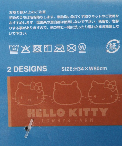LOWRYS FARM（ローリーズファーム）の「【サンリオキャラクターズ】フェイスタオル 647260/GOODS（タオル・レディース・ブラック/レッド・FREE）」の14枚目の写真