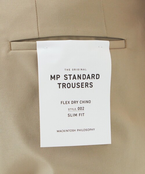 MACKINTOSH PHILOSOPHY（ﾏｯｷﾝﾄｯｼｭ ﾌｨﾛｿﾌｨｰ）の「【MP STANDARD TROUSERS】STYLE002 SLIM FIT フレックスドライチノ（その他パンツ・メンズ・ベージュ系その他5/グリーン系その他2/ライトベージュ/グレー系その他/ブラック/ダークネイビー・38/42/40）」の20枚目の写真