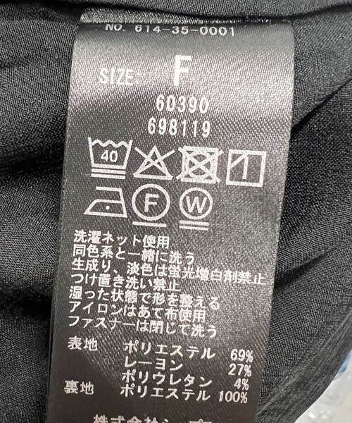 quaranciel(カランシエル)の「quaranciel:〈洗濯機可能〉ウールライク ドロスト ギャザー ジップ ブルゾン(ブルゾン・レディース・ベージュ/チャコールグレー・ONE SIZE)」の15枚目の写真