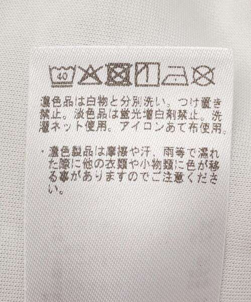 CRAFT STANDARD BOUTIQUE(クラフトスタンダードブティック)の「ポンチ CN カーディガン(カーディガン/ボレロ・メンズ・杢グレー/ブラック・M/L)」の12枚目の写真