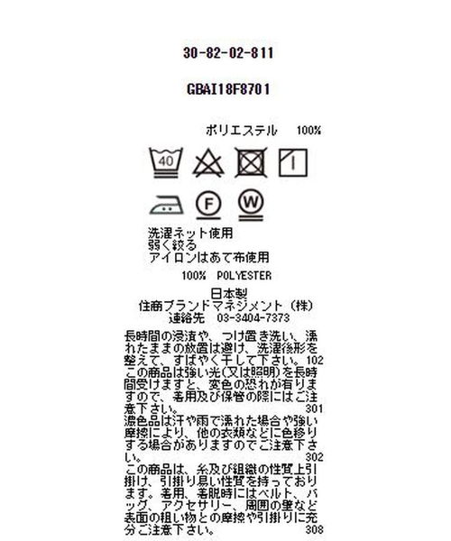 NARACAMICIE（ナラカミーチェ）の「ソフトストレッチジョーゼットフリル袖ブラウス（シャツ/ブラウス・レディース・ブラック/ネイビー/ホワイト・MEDIUM/LARGE/SMALL）」の15枚目の写真