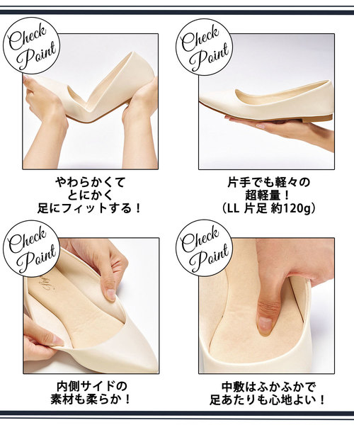 【美ラク】足にフィット!やわらかパンプス