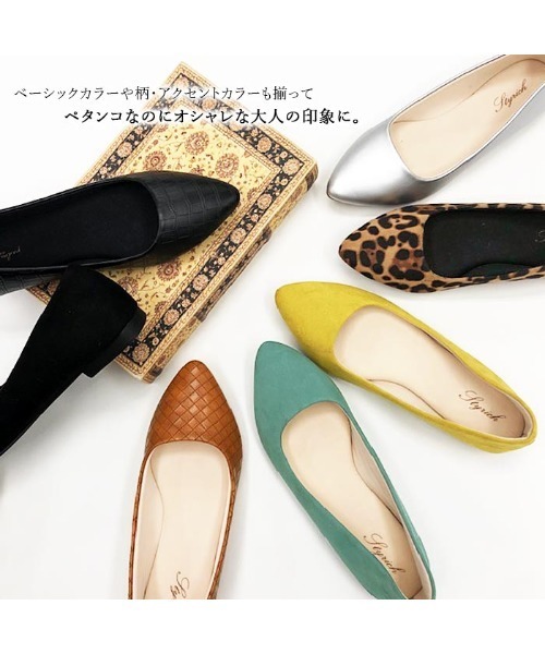 【美ラク】足にフィット!やわらかパンプス