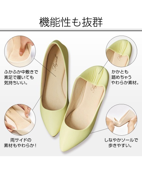 【美ラク】足にフィット!やわらかパンプス