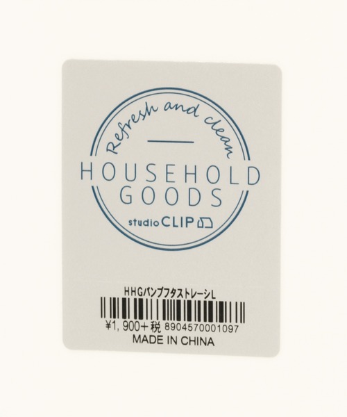 studio CLIP｜バンブー蓋ストレージボックスM《HOUSEHOLD GOODS