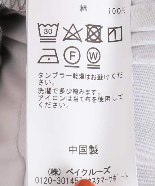 Charles Chaton(シャルルシャトン)の「デニムプチスカート(デニムスカート・レディース・ブルー・36/34)」の6枚目の写真