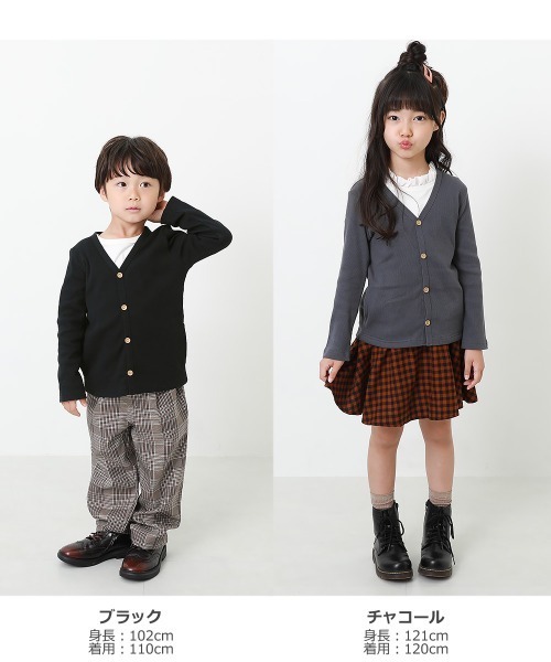 devirock(デビロック)の「無地リブVネックカーディガン(カーディガン/ボレロ・キッズ・カーキ/ブルー系その他2/ネイビー/ブルー系その他/ヘザーチャコール/チャコール/ダークグリーン/ラベンダー/スモークピンク/ワイン/パープル系その他/モカ/ブラック/ライトブラウン・80cm/90cm/100cm/110cm/120cm/130cm/140cm/150cm/160cm)」の15枚目の写真