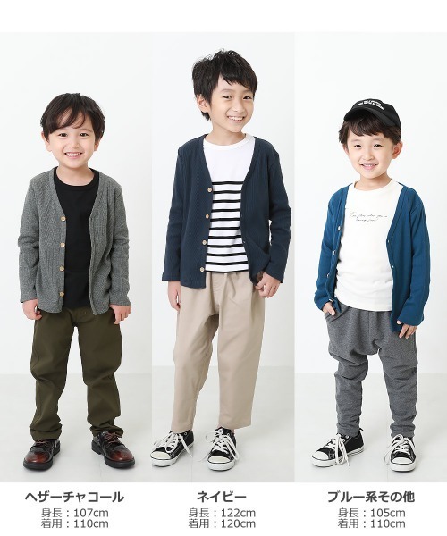 devirock(デビロック)の「無地リブVネックカーディガン(カーディガン/ボレロ・キッズ・カーキ/ブルー系その他2/ネイビー/ブルー系その他/ヘザーチャコール/チャコール/ダークグリーン/ラベンダー/スモークピンク/ワイン/パープル系その他/モカ/ブラック/ライトブラウン・80cm/90cm/100cm/110cm/120cm/130cm/140cm/150cm/160cm)」の16枚目の写真