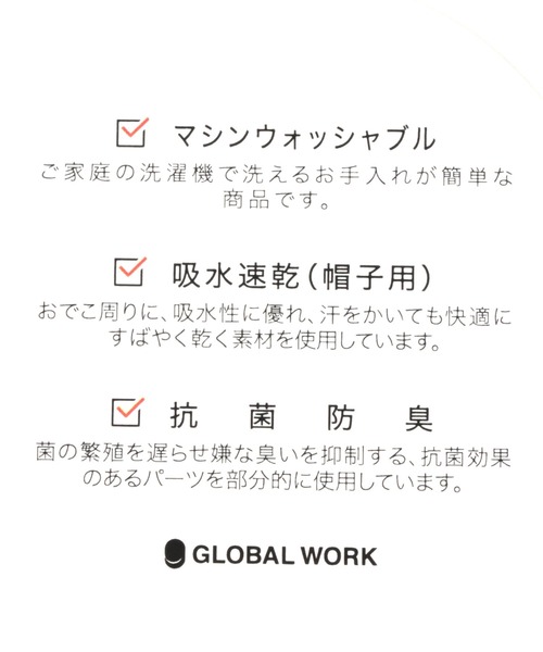 GLOBAL WORK（グローバルワーク）の「AND YUA ANY/オリジナルロゴCAP/957011（キャップ・キッズ・ブラック/ベージュ/ライトグリーン/パープル系その他2/ネイビー・FREE）」の21枚目の写真