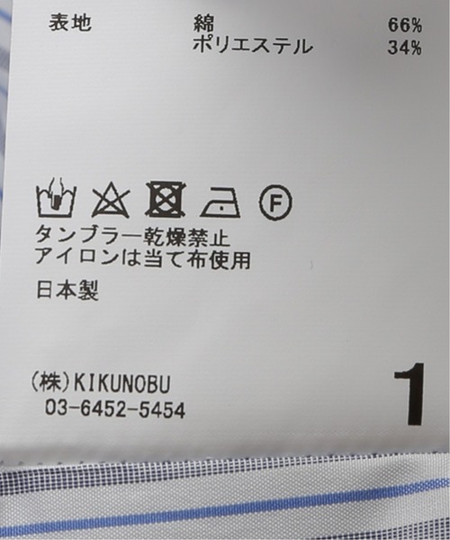 Jieda（ジエダ）の「【JIEDA / ジエダ】STRIPE ZIPBUTTON SHIRT（シャツ/ブラウス・メンズ・ブルー系その他・1）」の20枚目の写真