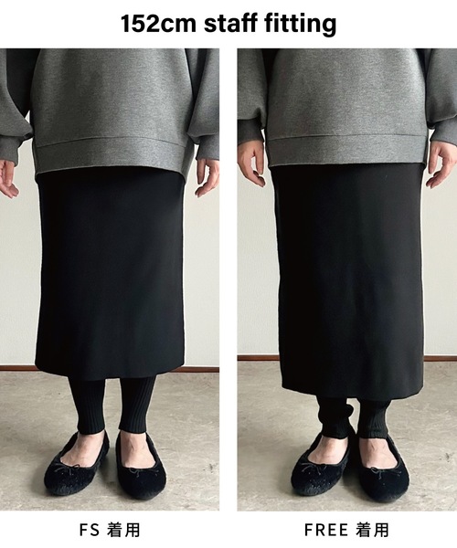 Paloma Wool ALEXIA レイヤードスカートパンツ Aletta vita 透け感 重ね着 レイヤード カーゴポケッ ナイロンx