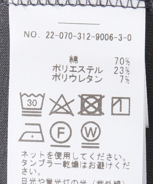 417 EDIFICE（フォーワンセブンエディフィス）の「ダンボールニットパーカー（パーカー・メンズ・ベージュ/チャコールグレー/グリーン/ブルー系その他・SMALL/X-LARGE/MEDIUM/LARGE）」の21枚目の写真