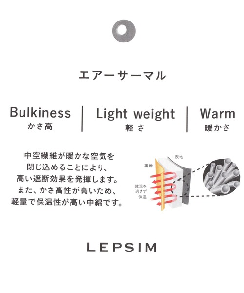 LEPSIM（レプシィム）の「キルティングバケットハット　299607（ハット・レディース・アイボリー/ブラック・ONE SIZE）」の12枚目の写真