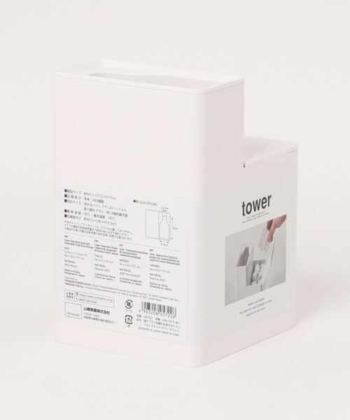 tower（タワー）の「tower 替えブラシ収納付き 流せるトイレブラシスタンド（バス/トイレグッズ・レディース・ホワイト・FREE）」の10枚目の写真