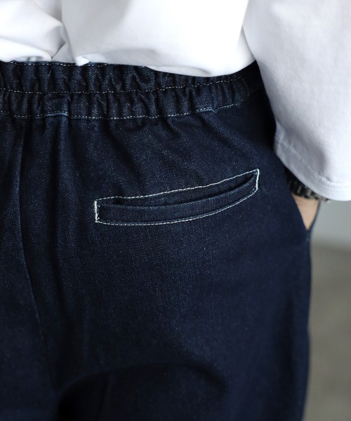 セール】リラックス ワイド ルーズ コットンデニム クロスタック