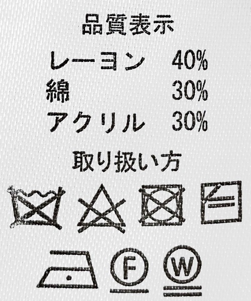 HER CLOSET（ハークローゼット）の「【shemoshelly】WEB限定ポケットデザインサマーニットカーディガントップス 新色追加（カーディガン/ボレロ・レディース・レッド/グリーン/ブルー/アイボリー/ブラック・M）」の10枚目の写真