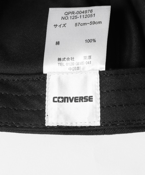 CONVERSE(コンバース)の「CONVERSE/コンバース CNML OC TWILL CAP キャップ(キャップ・メンズ・ベージュ/ネイビー/ブラック・FREE)」の9枚目の写真