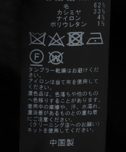 セール】Cashmere Mix Fur ベスト（ベスト）｜Plage（プラージュ）の