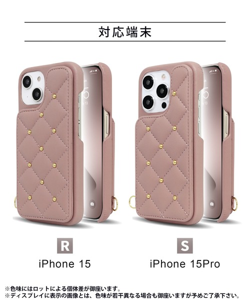 iPhone15 iPhone15Pro セシルマクビー [キルティング背面ケース