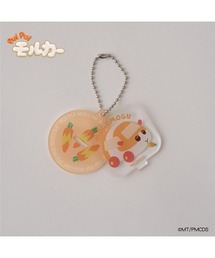 モルカー（モルカー）の「【モルカー】もぐもぐアクスタになるアクリルキーホルダー（キーホルダー）」